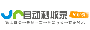 软文推广实战解析，全面解读策划与执行